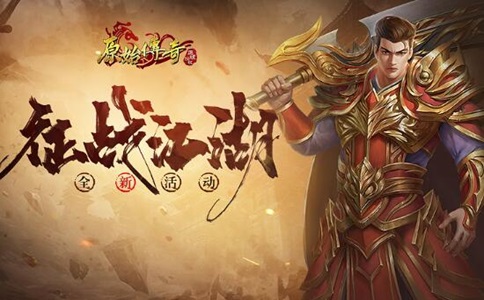 神器属性是单职业传奇中的基础属性吗?